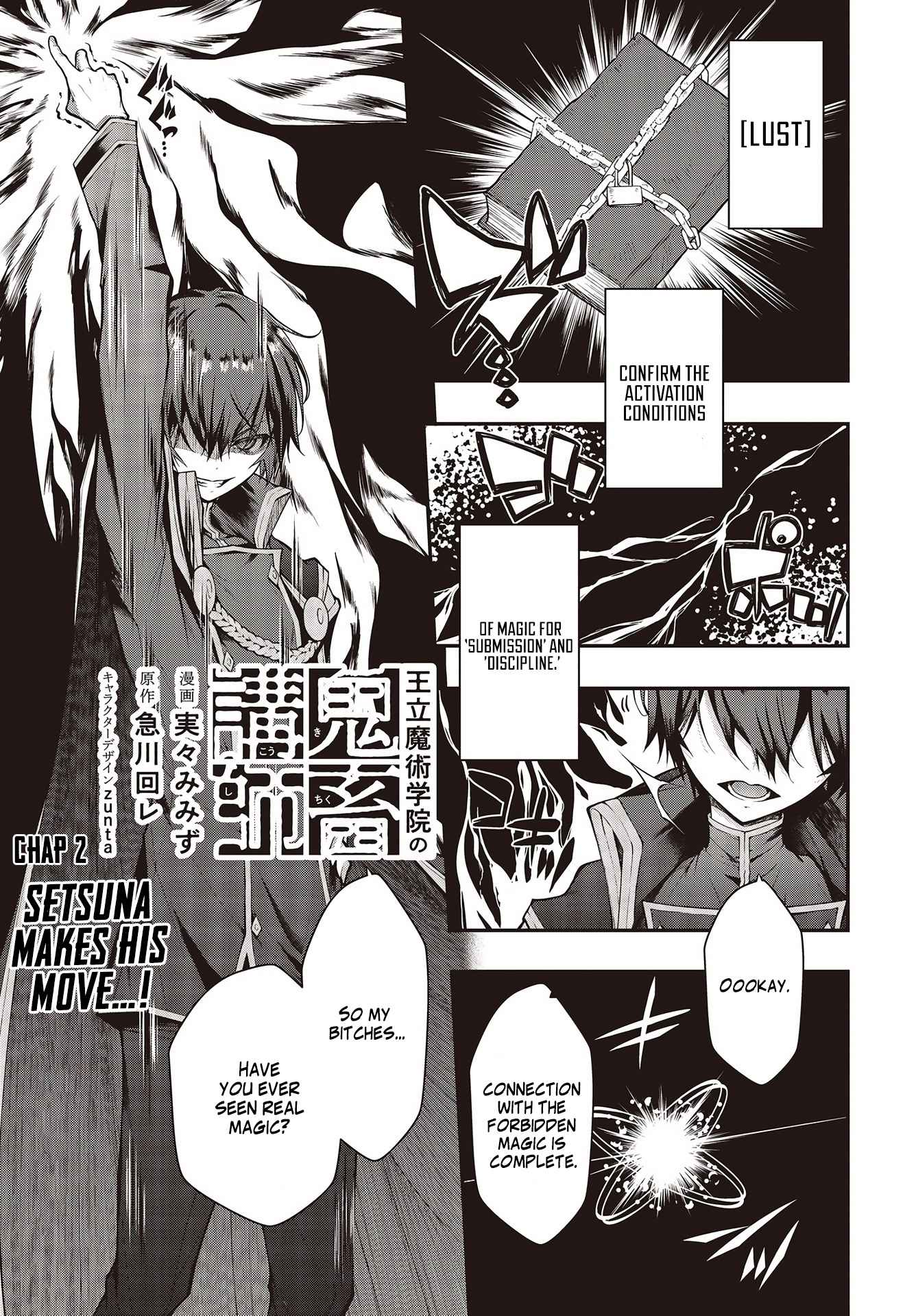 Demon Instructor at the Royal Academy of Magic Chapter 2 - Page 1