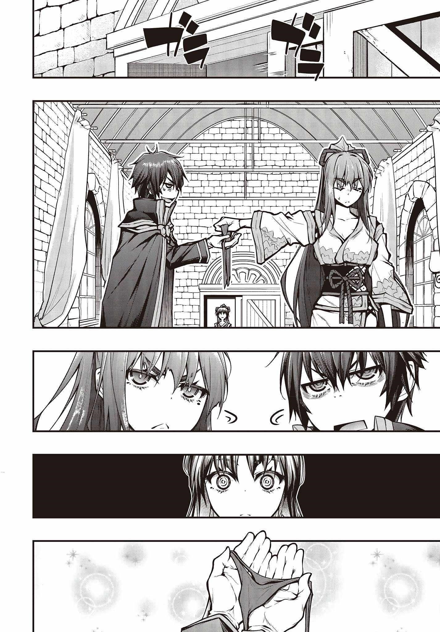 Demon Instructor at the Royal Academy of Magic Chapter 9 - Page 13