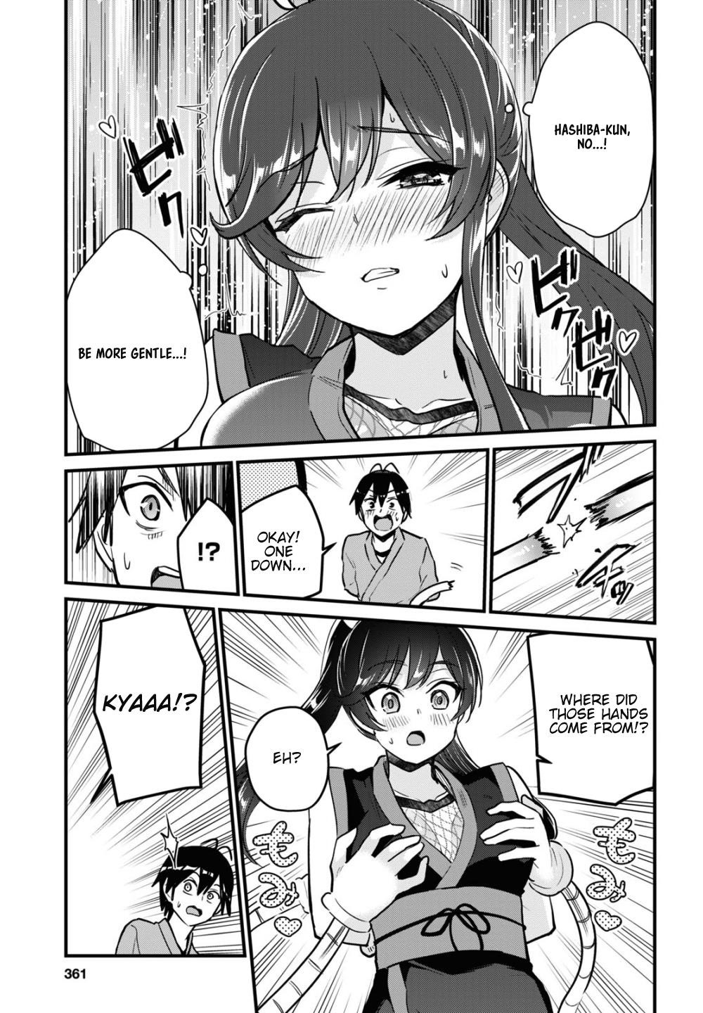 Hajimete no Gal Chapter 112 - Page 11