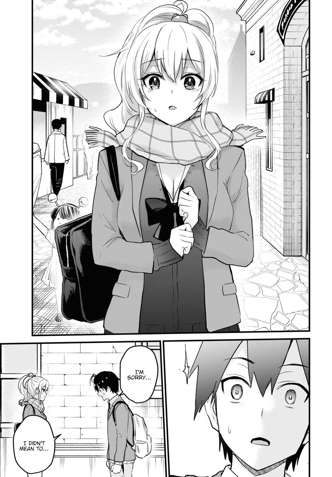 Hajimete no Gal Chapter 116 - Page 13
