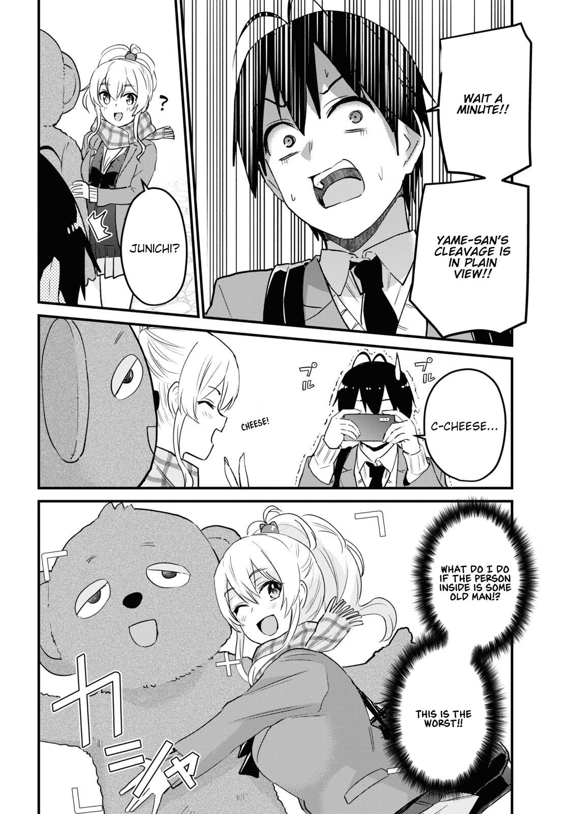 Hajimete no Gal Chapter 116 - Page 6