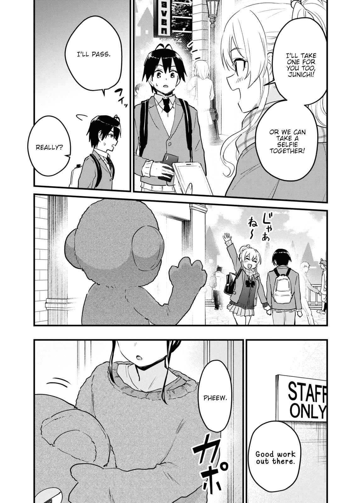 Hajimete no Gal Chapter 116 - Page 7