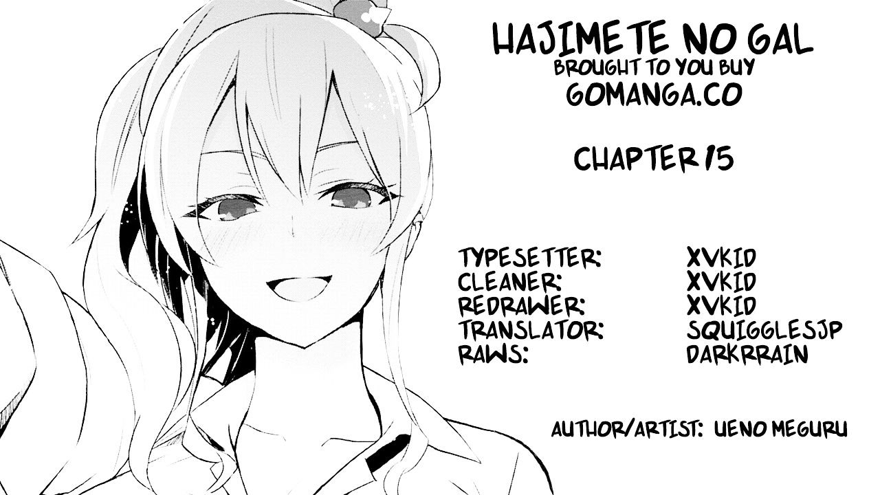 Hajimete no Gal Chapter 15 - Page 1
