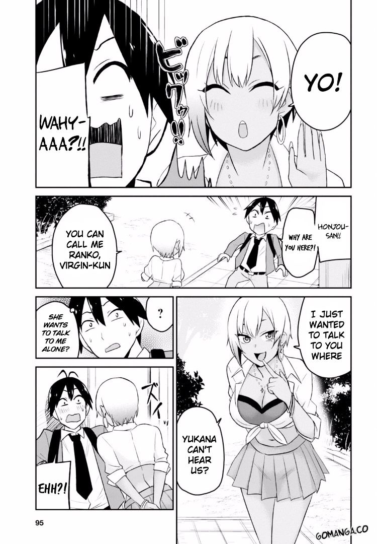Hajimete no Gal Chapter 15 - Page 12