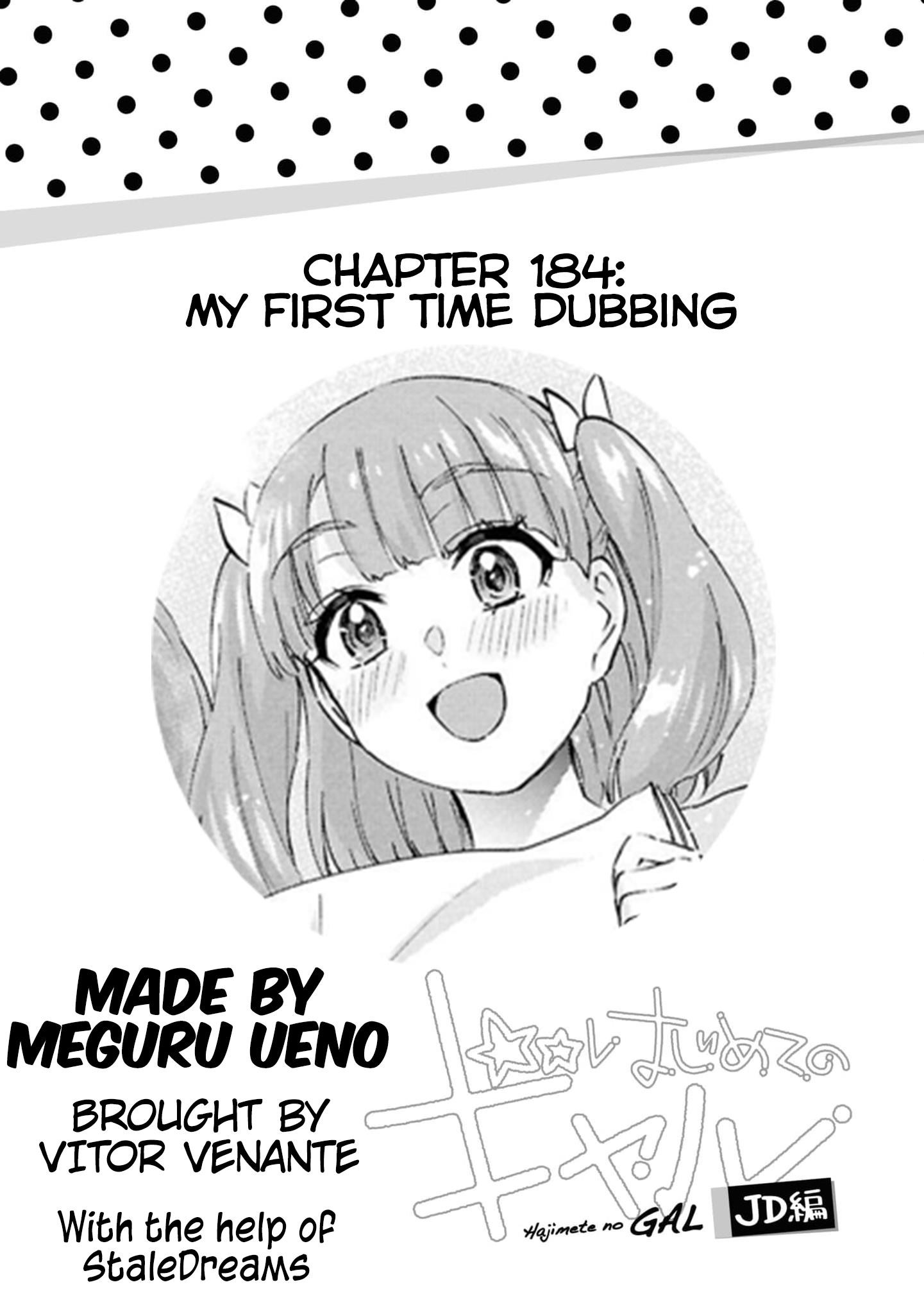 Hajimete no Gal Chapter 184 - Page 1