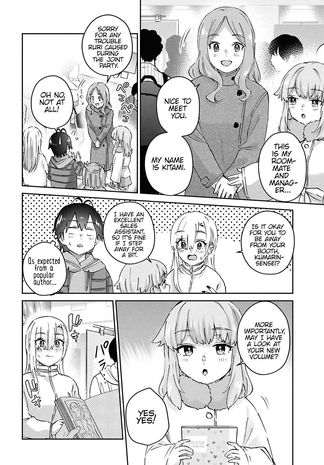 Hajimete no Gal Chapter 185 - Page 6