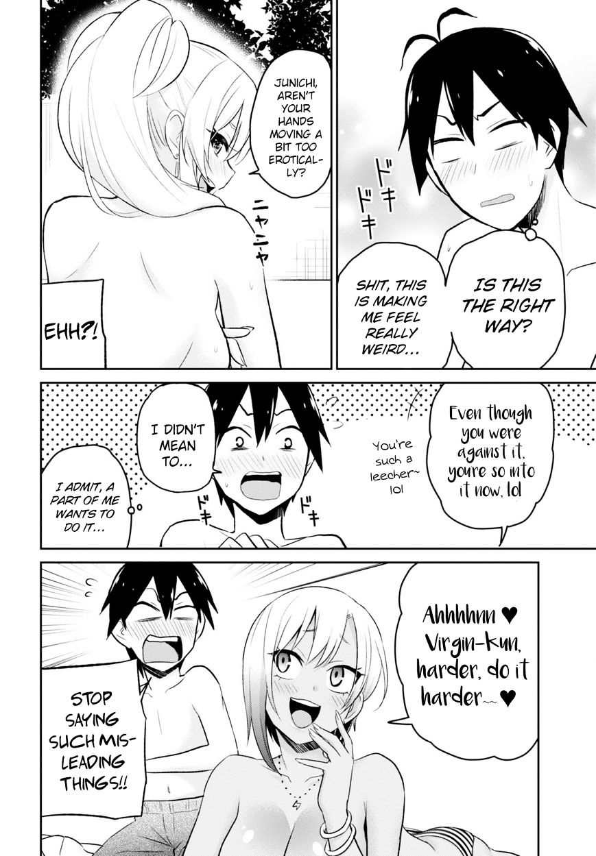 Hajimete no Gal Chapter 19 - Page 12