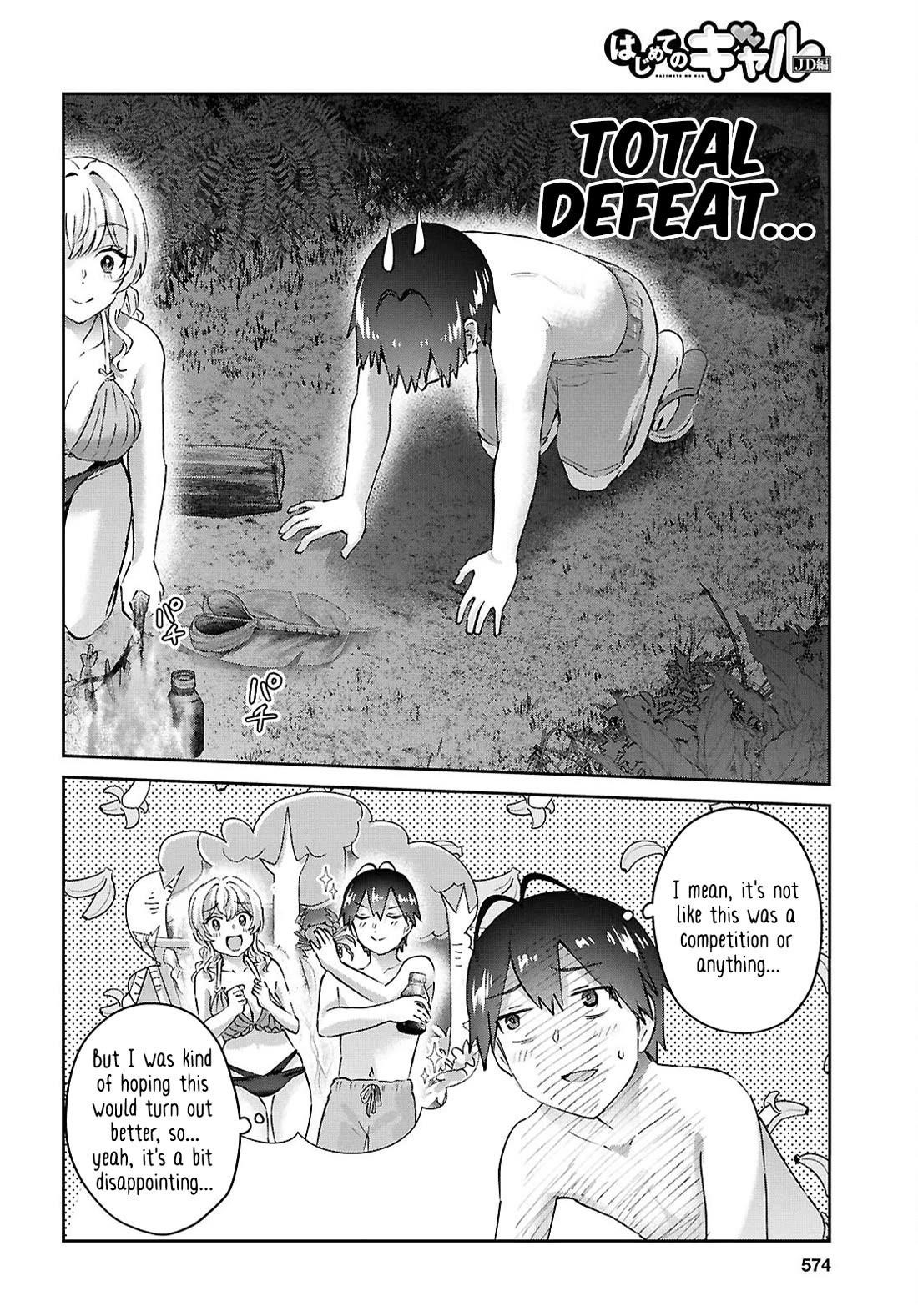Hajimete no Gal Chapter 195 - Page 10