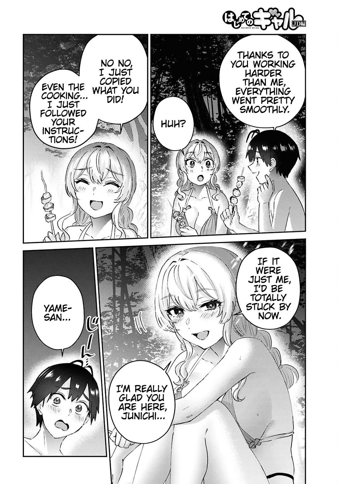 Hajimete no Gal Chapter 195 - Page 12