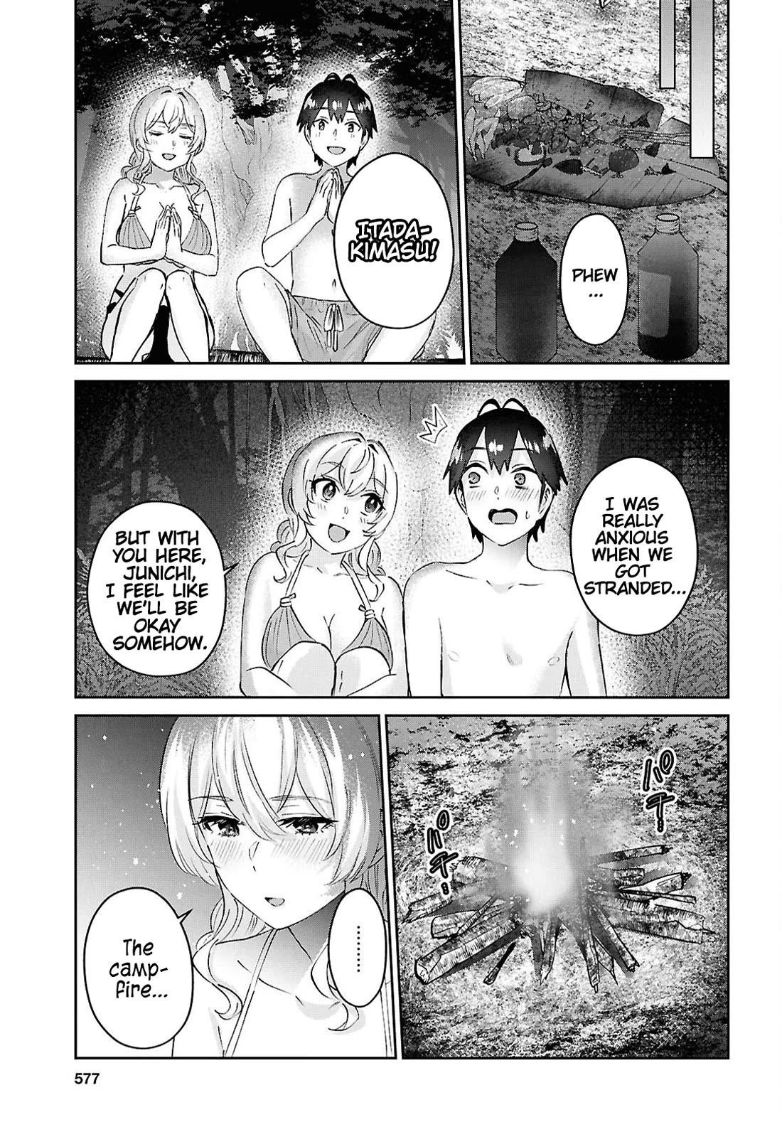 Hajimete no Gal Chapter 195 - Page 13