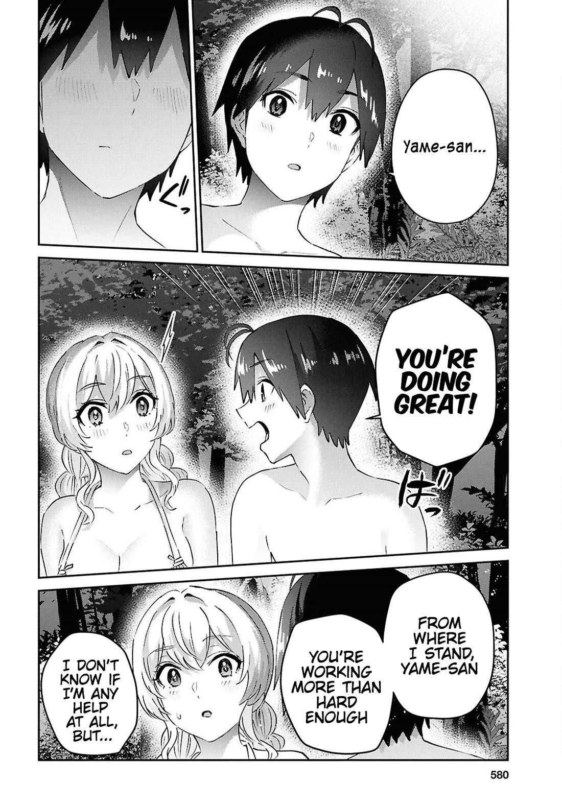 Hajimete no Gal Chapter 195 - Page 16