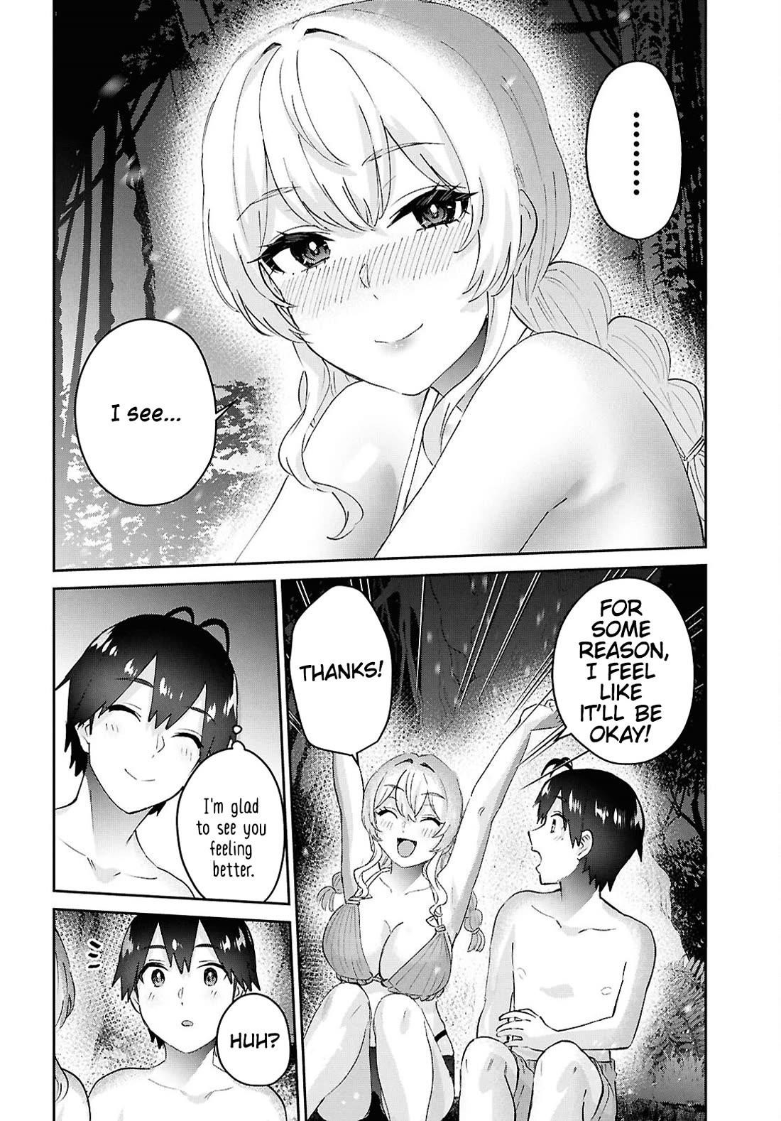 Hajimete no Gal Chapter 195 - Page 18