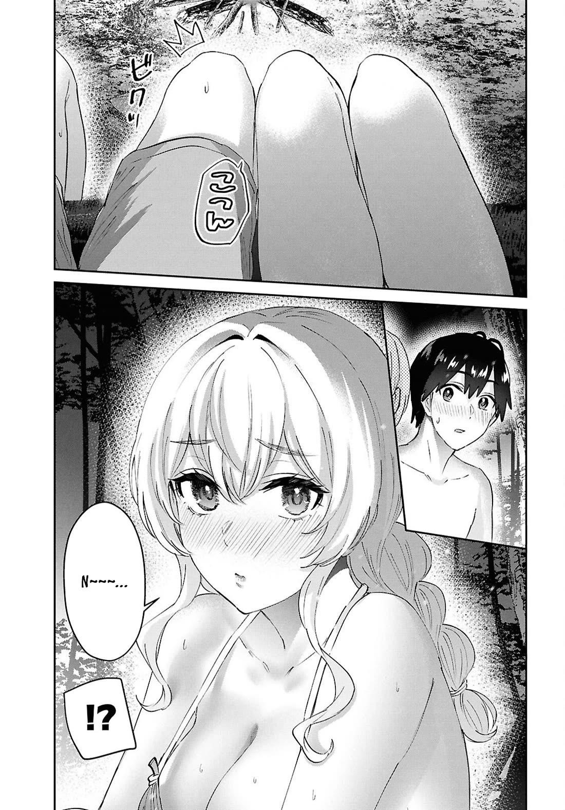 Hajimete no Gal Chapter 195 - Page 21