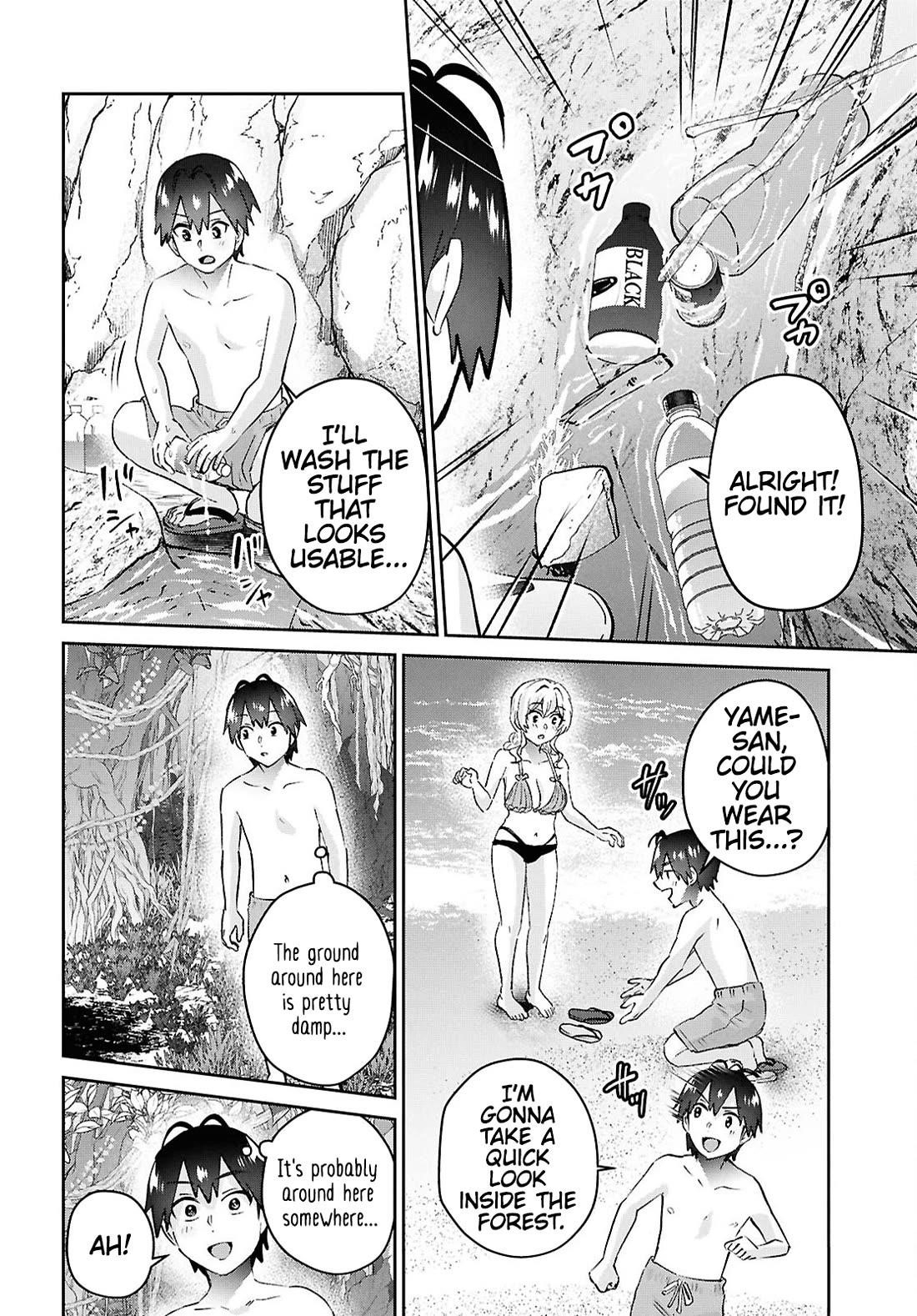 Hajimete no Gal Chapter 195 - Page 4