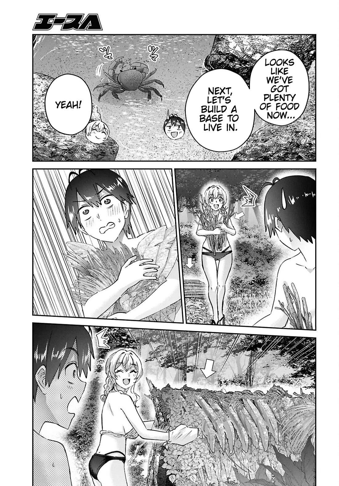 Hajimete no Gal Chapter 195 - Page 9