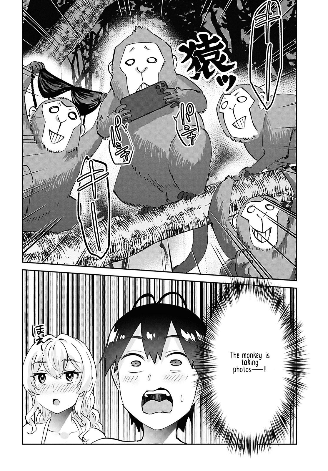 Hajimete no Gal Chapter 196 - Page 8
