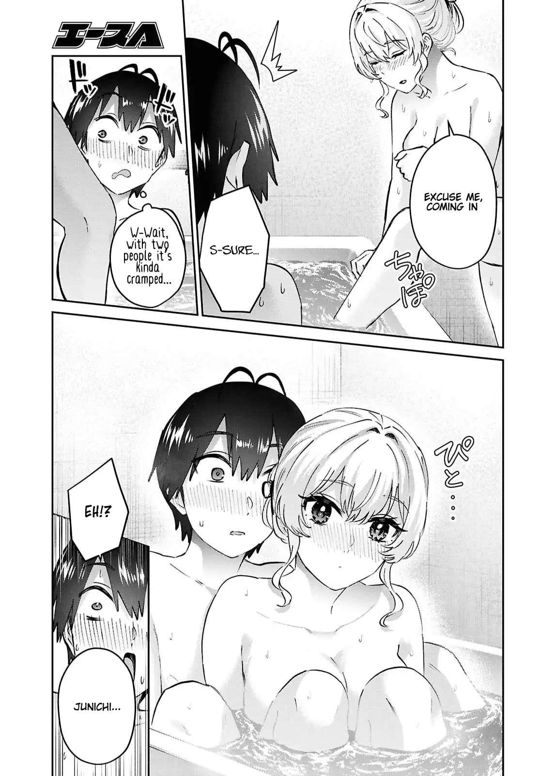 Hajimete no Gal Chapter 197 - Page 13