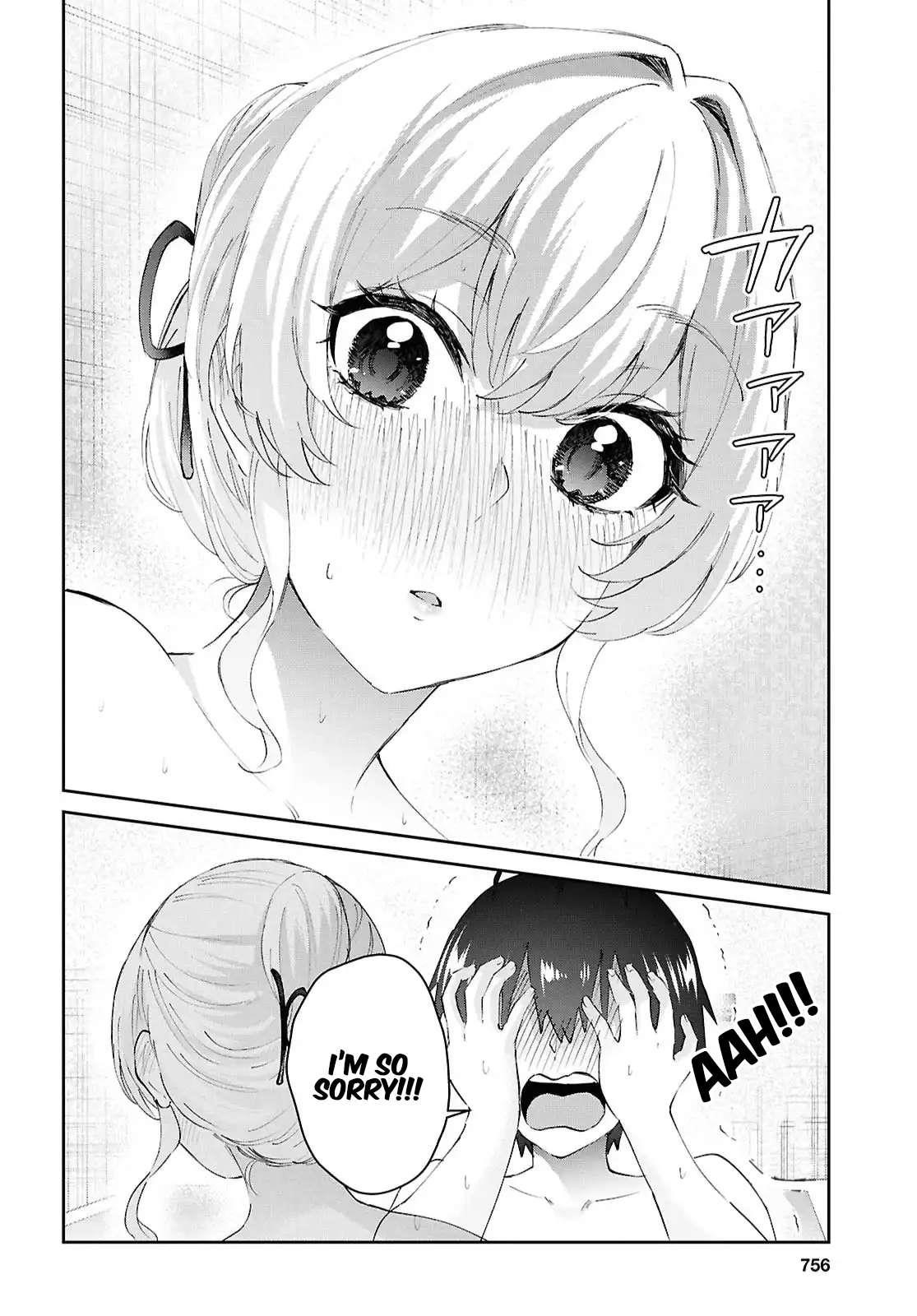 Hajimete no Gal Chapter 197 - Page 16