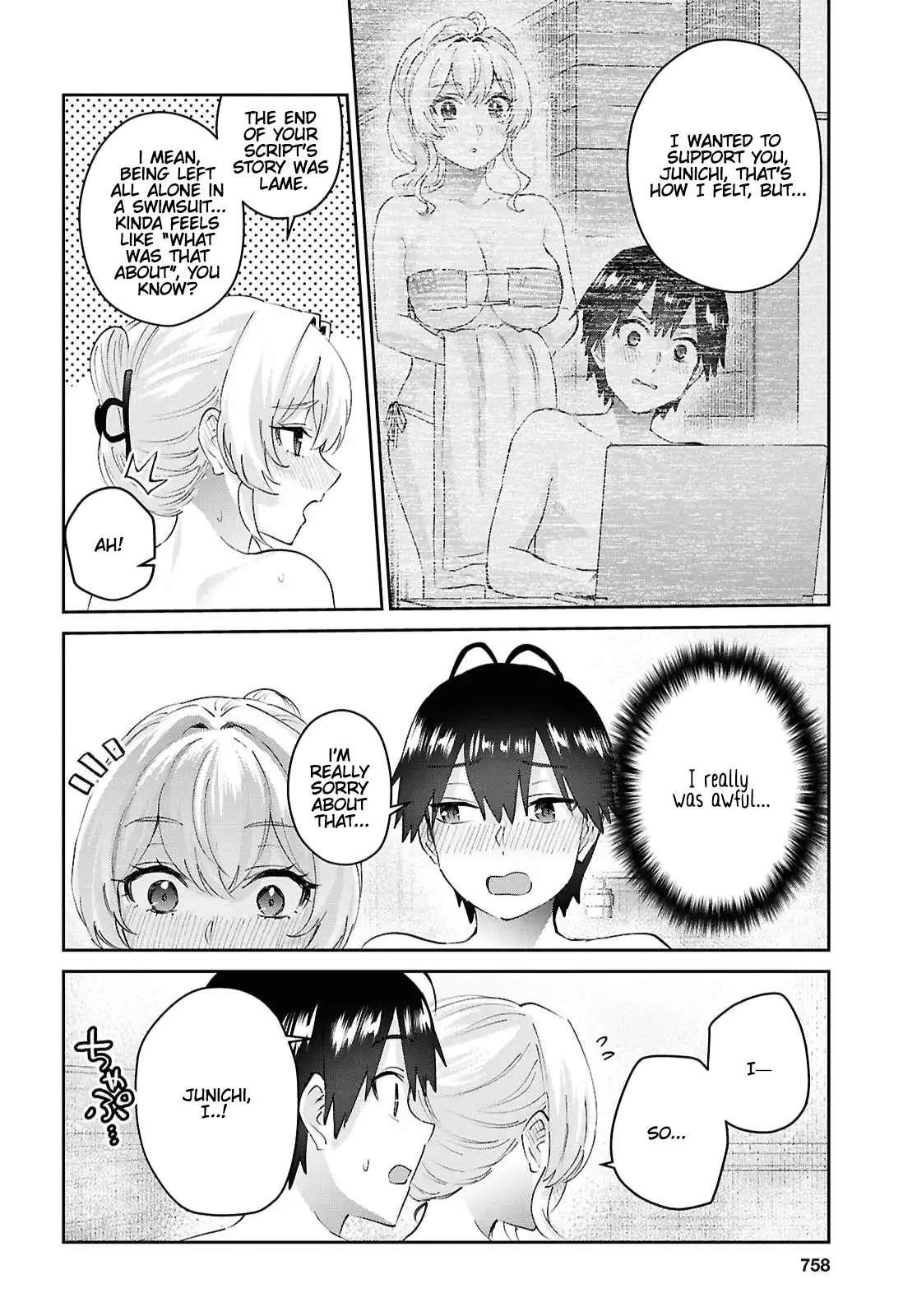 Hajimete no Gal Chapter 197 - Page 18