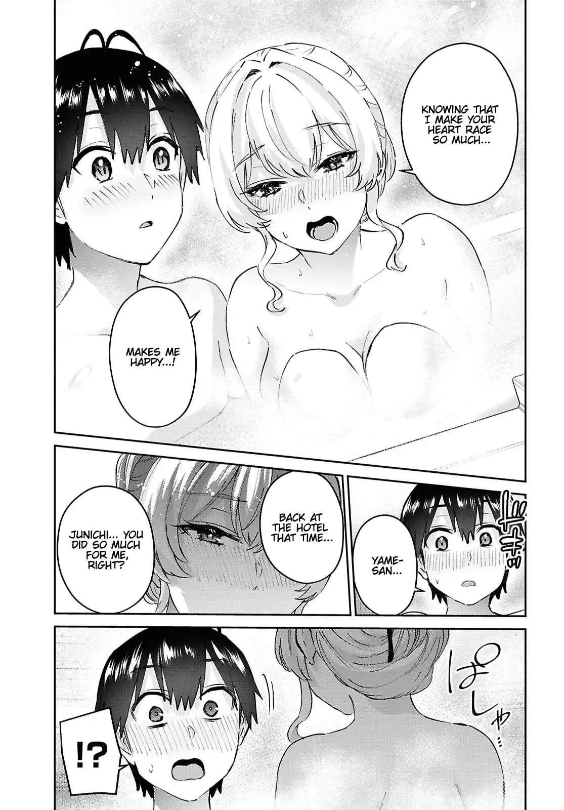 Hajimete no Gal Chapter 197 - Page 19