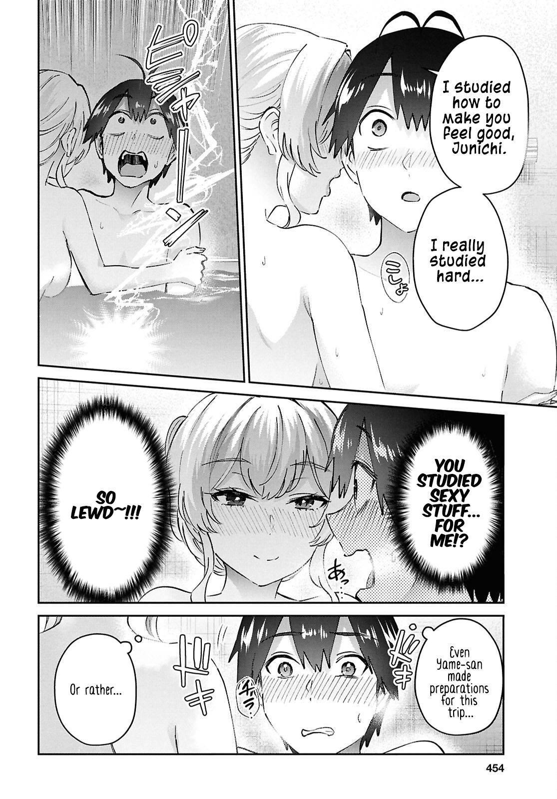 Hajimete no Gal Chapter 198 - Page 6
