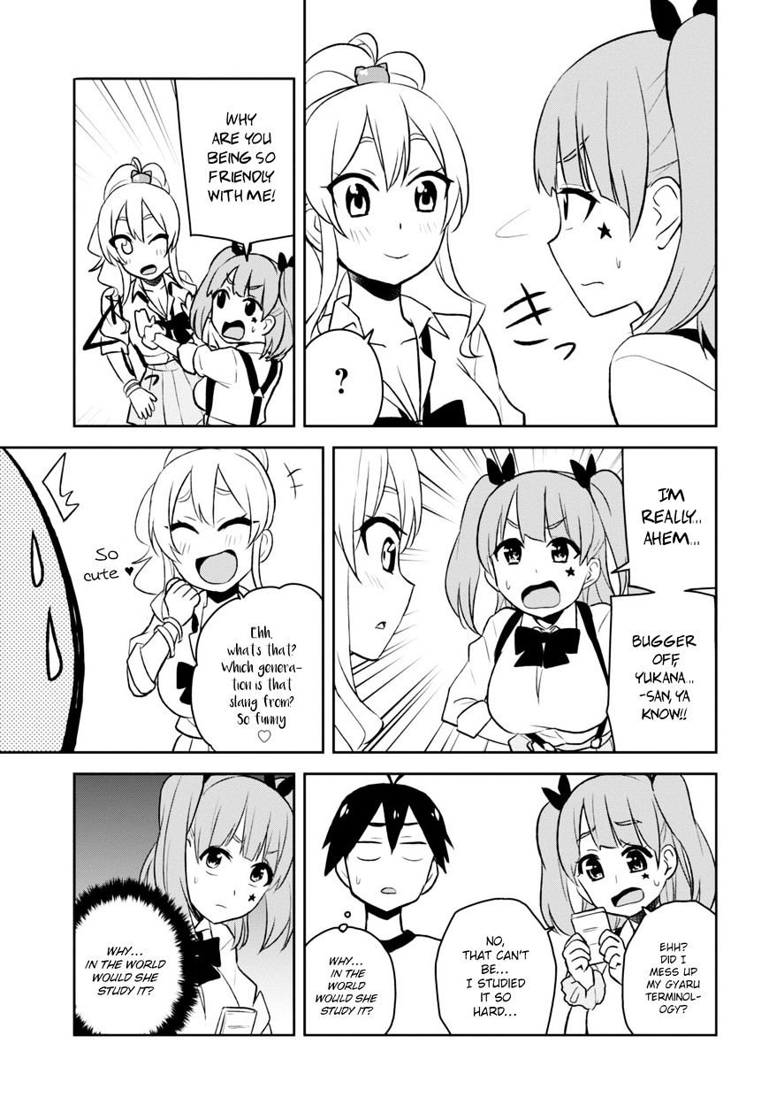 Hajimete no Gal Chapter 24 - Page 13