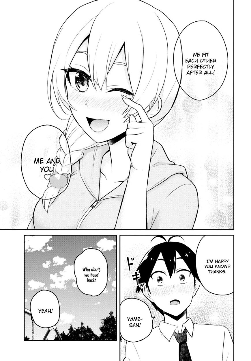 Hajimete no Gal Chapter 37 - Page 12
