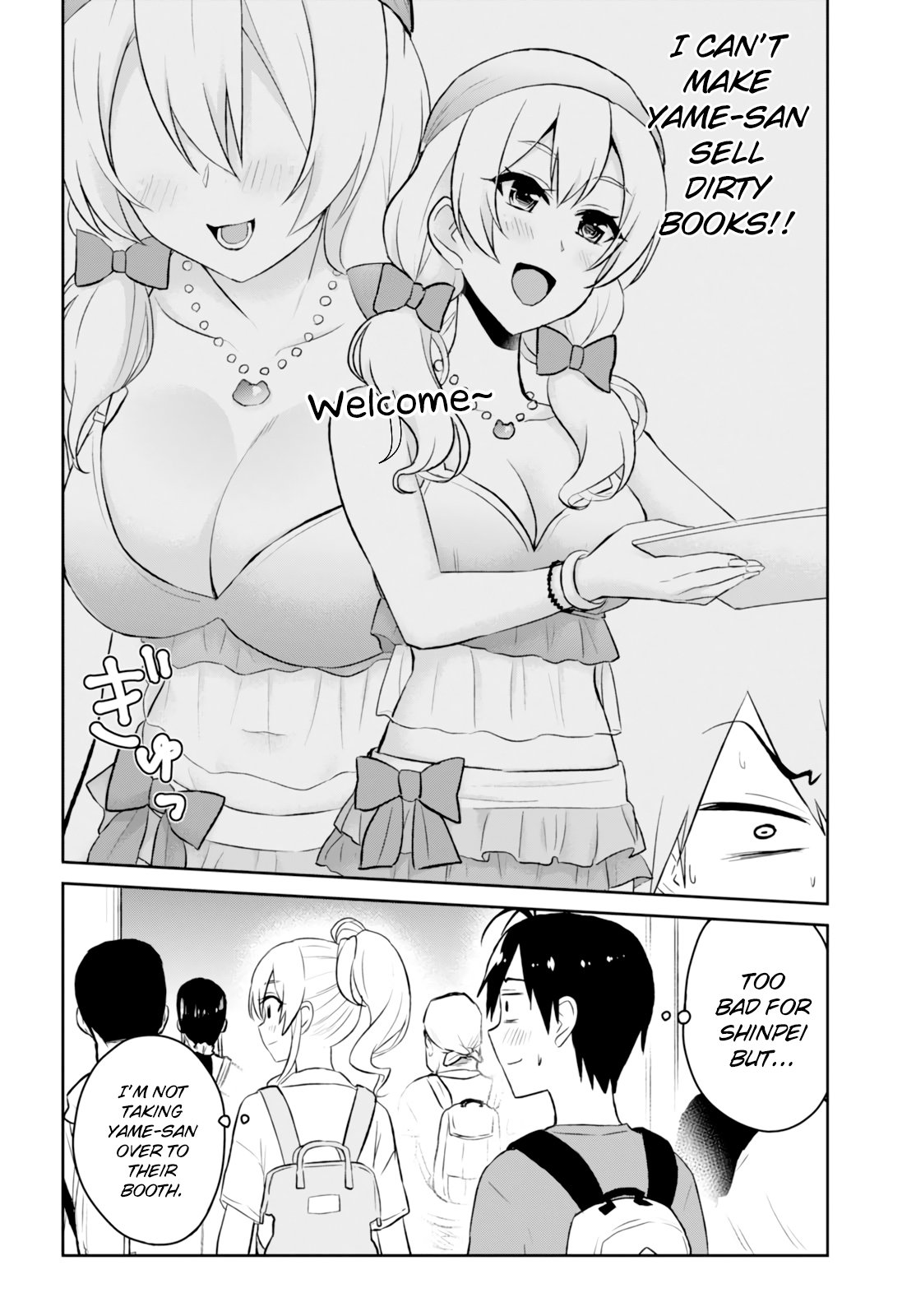 Hajimete no Gal Chapter 50 - Page 9