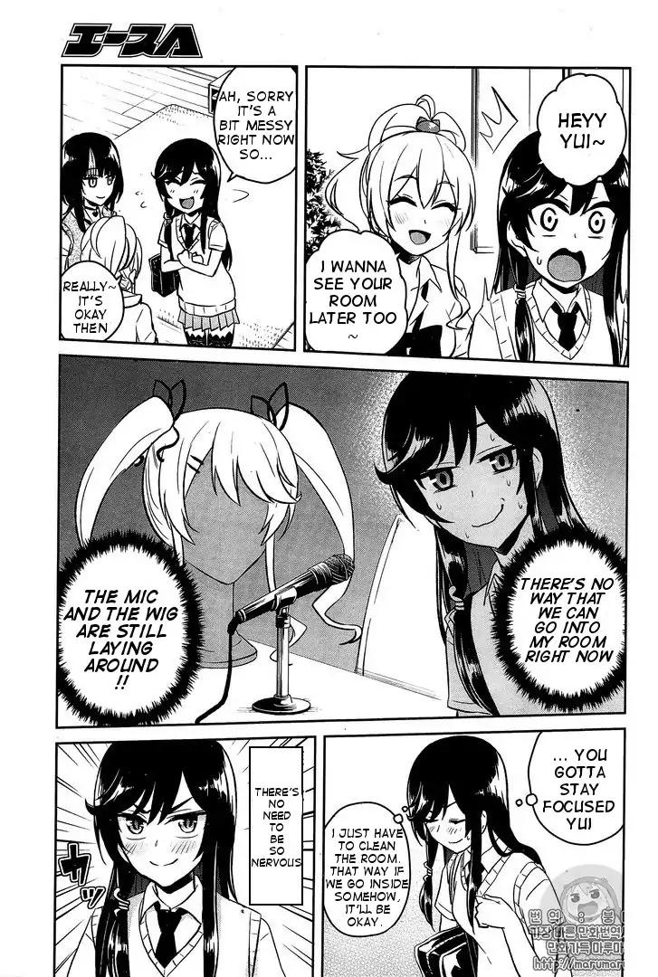 Hajimete no Gal Chapter 56 - Page 13