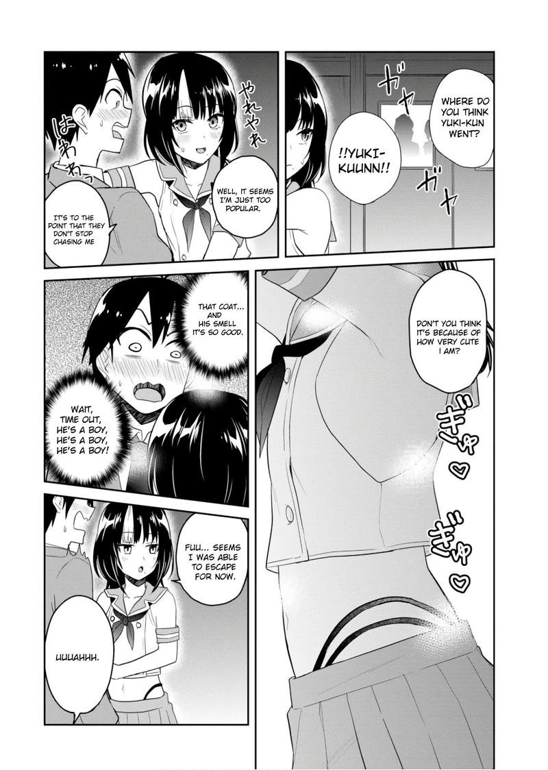 Hajimete no Gal Chapter 73 - Page 2