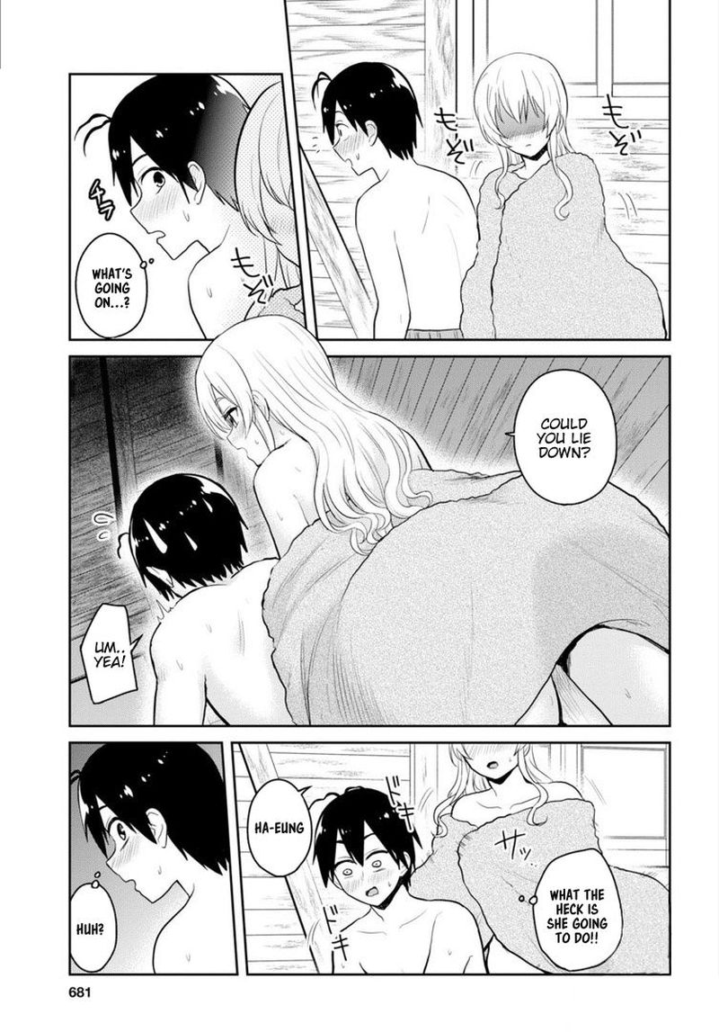 Hajimete no Gal Chapter 80 - Page 7