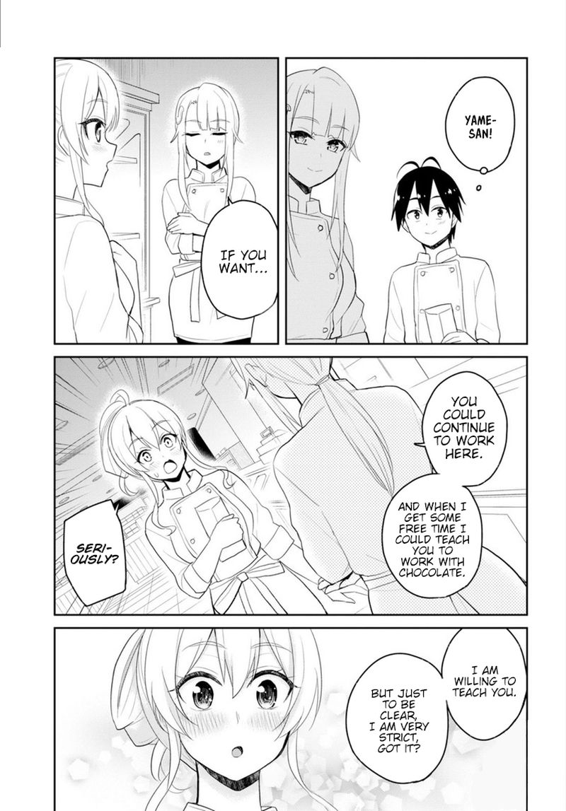 Hajimete no Gal Chapter 82 - Page 15