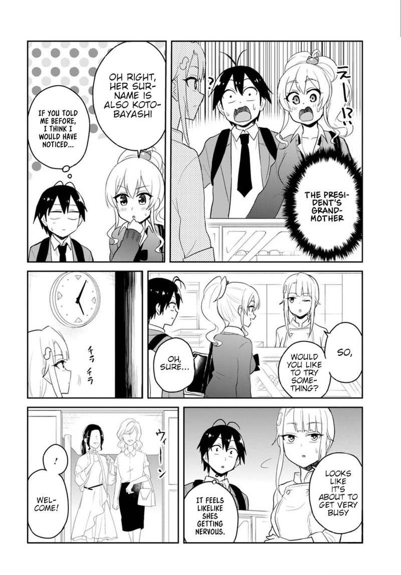 Hajimete no Gal Chapter 82 - Page 6