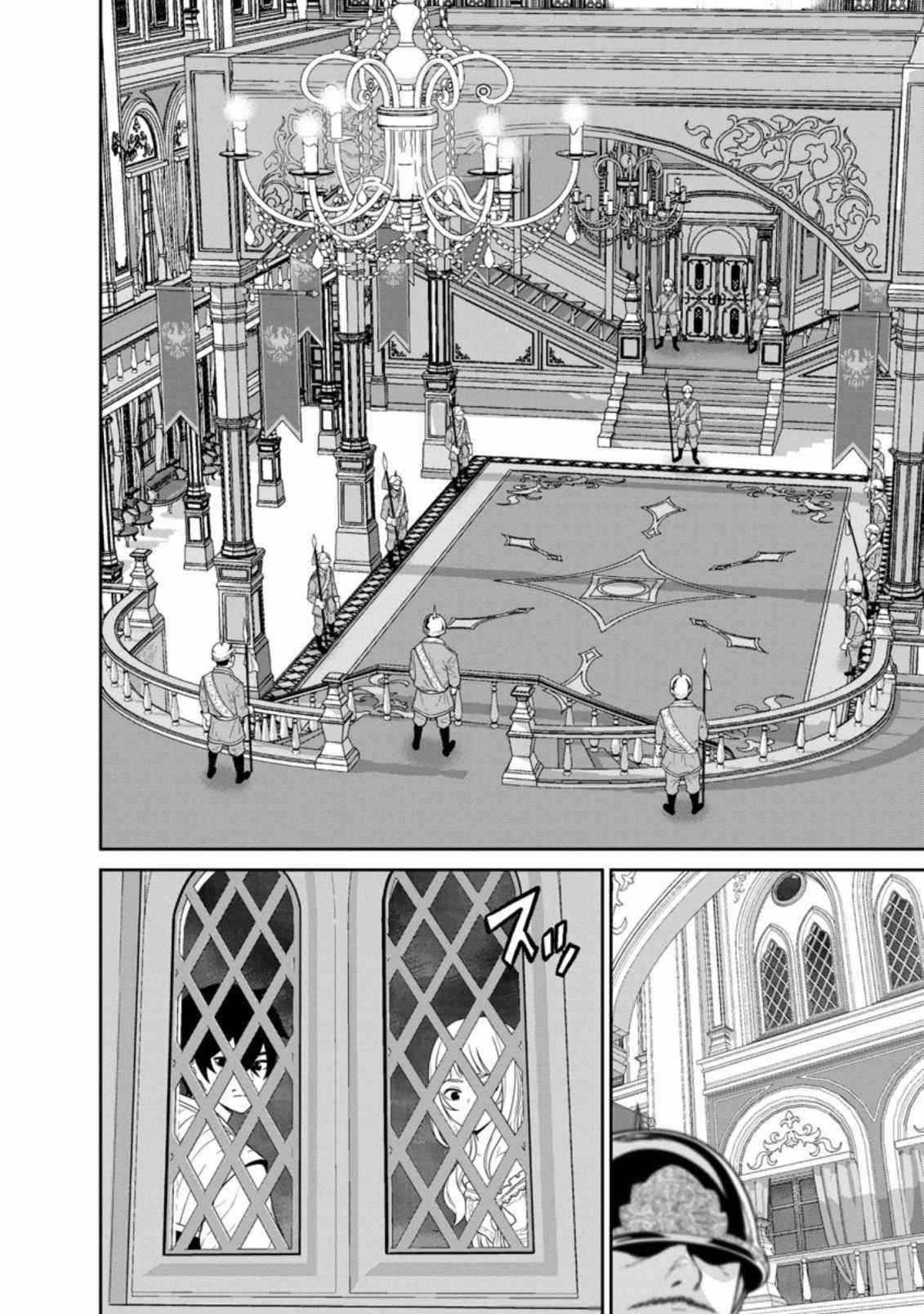 Maou Gun Saikyou No Majutsushi Wa Ningen Datta Chapter 29.2 - Page 11