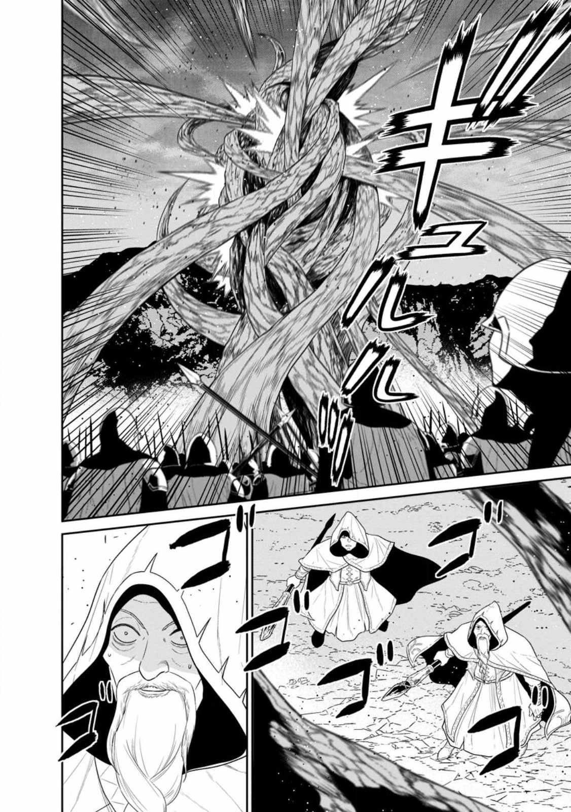 Maou Gun Saikyou No Majutsushi Wa Ningen Datta Chapter 34.1 - Page 13