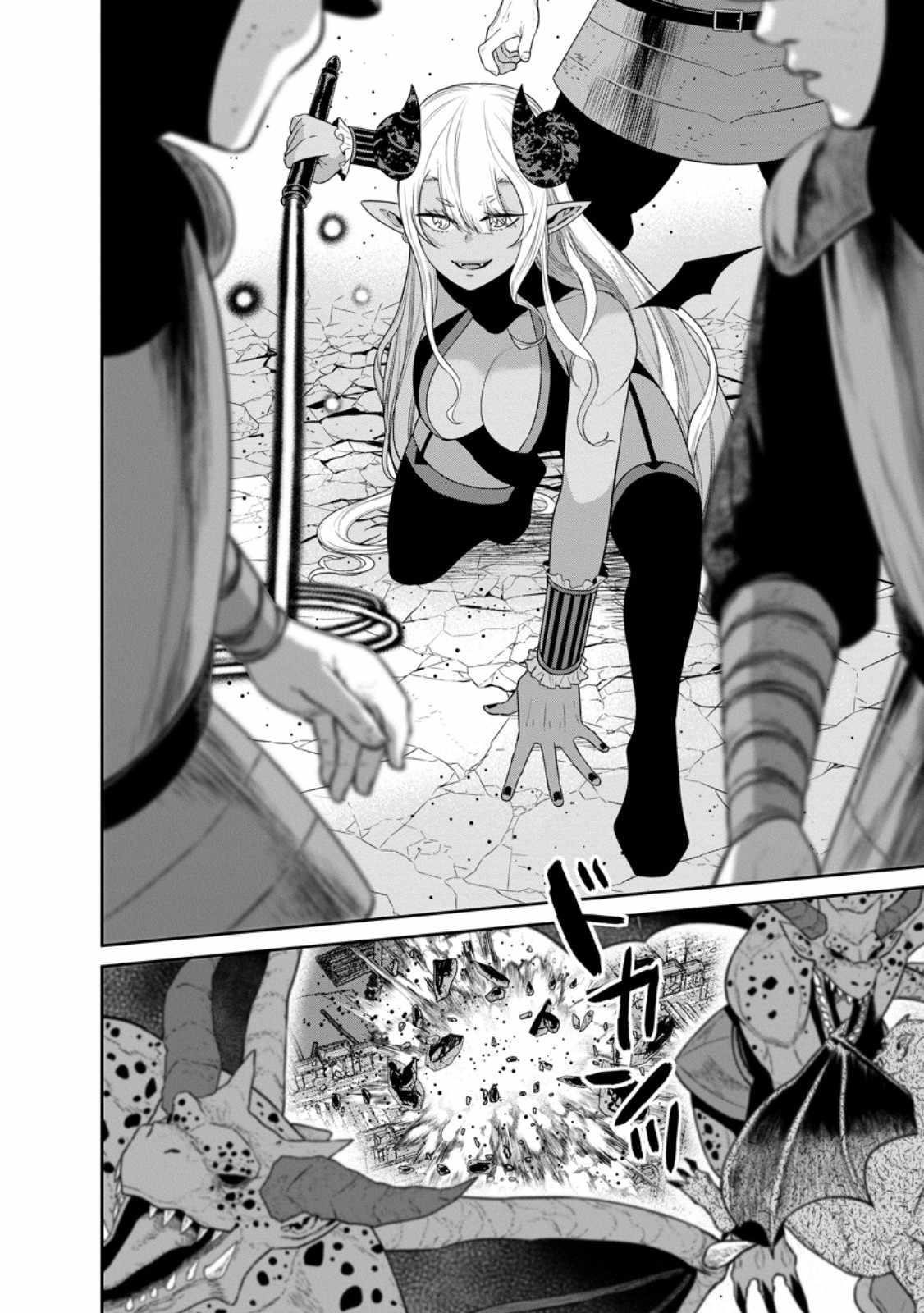 Maou Gun Saikyou No Majutsushi Wa Ningen Datta Chapter 43.1 - Page 13