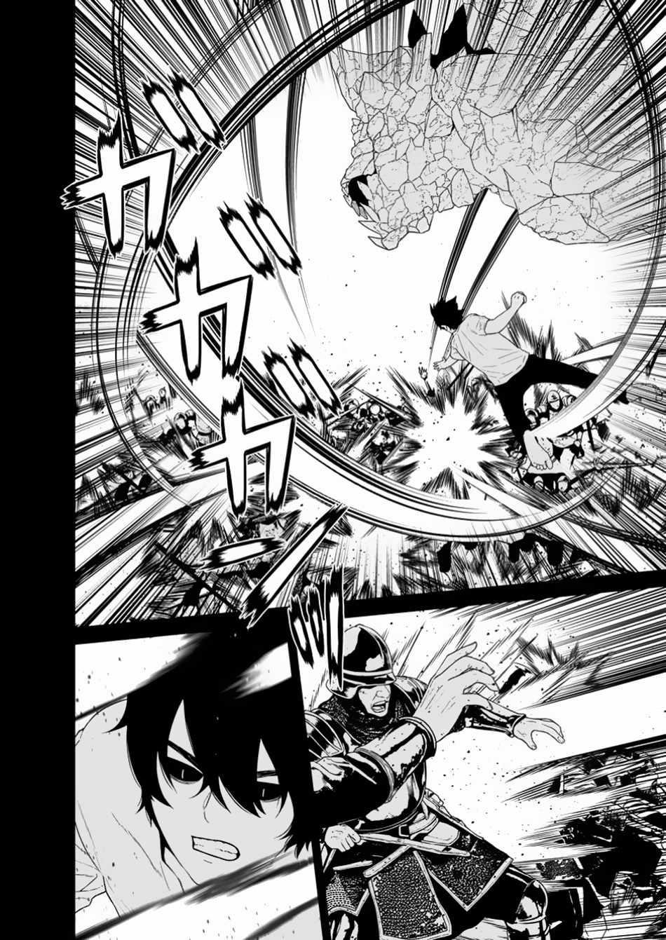 Maou Gun Saikyou No Majutsushi Wa Ningen Datta Chapter 47.1 - Page 2