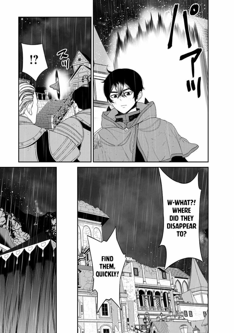 Maou Gun Saikyou No Majutsushi Wa Ningen Datta Chapter 49.2 - Page 13