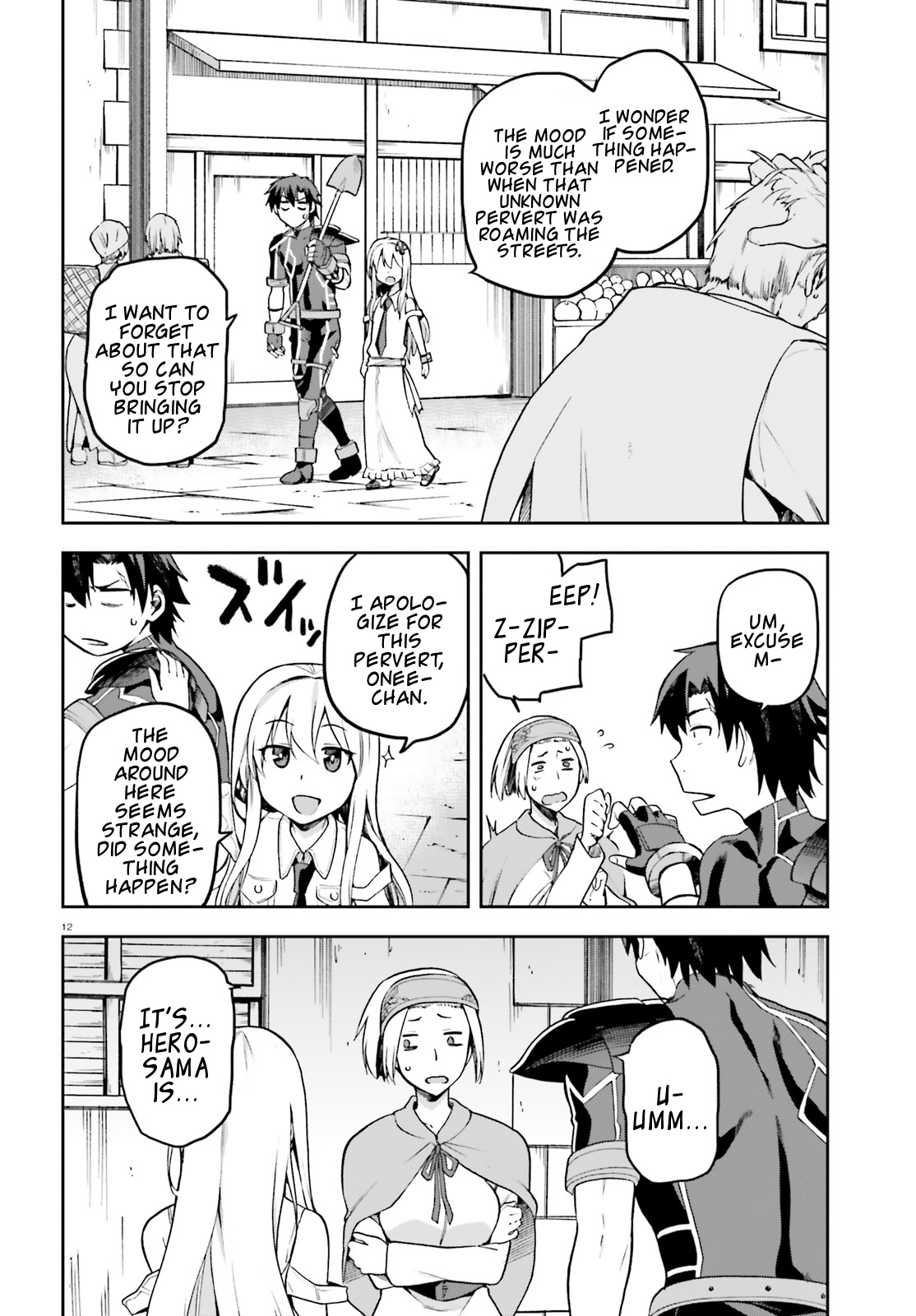 Combatants Will Be Dispatched Chapter 12 - Page 12