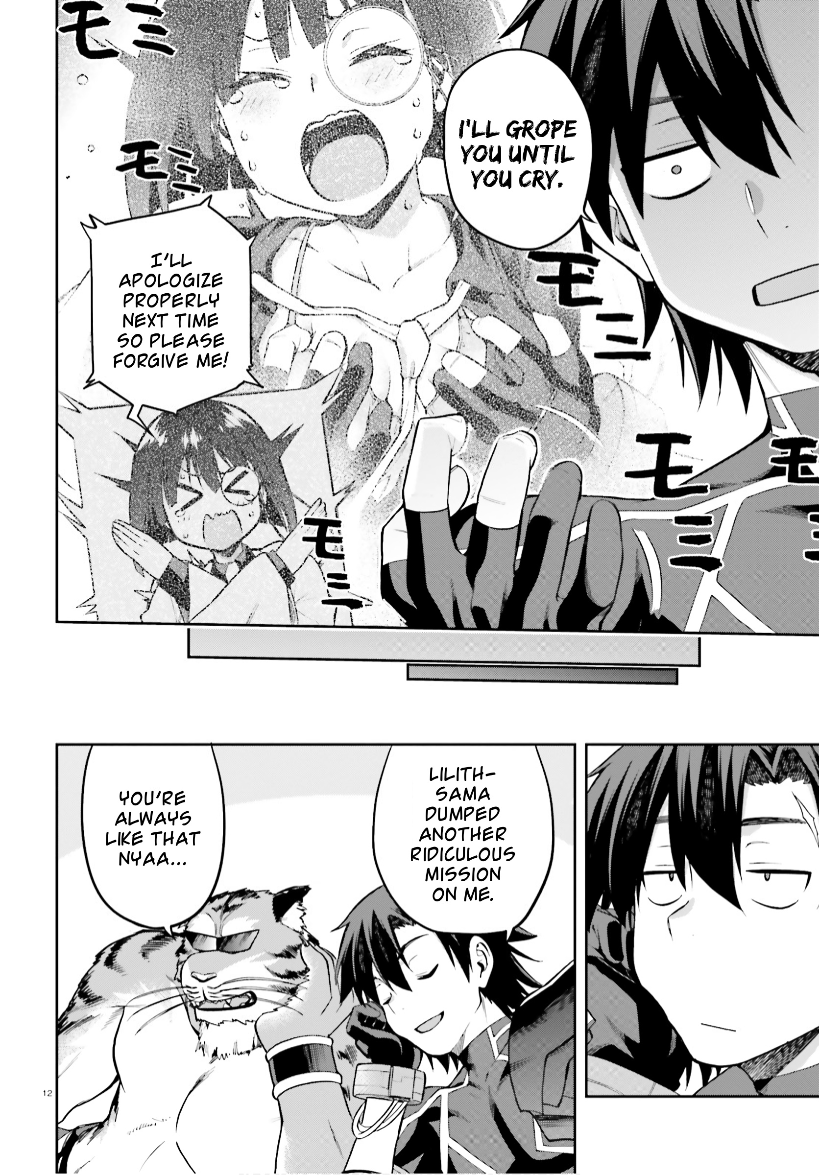 Combatants Will Be Dispatched Chapter 28 - Page 10