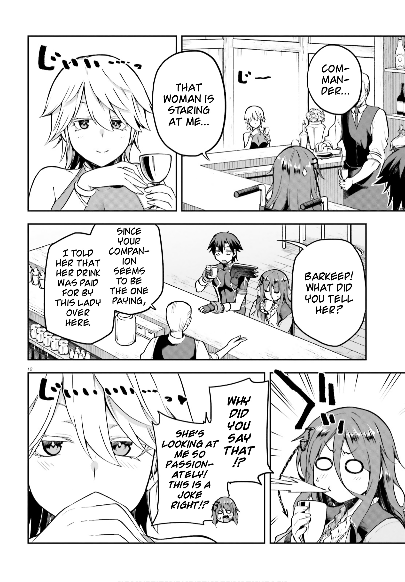 Combatants Will Be Dispatched Chapter 32 - Page 12