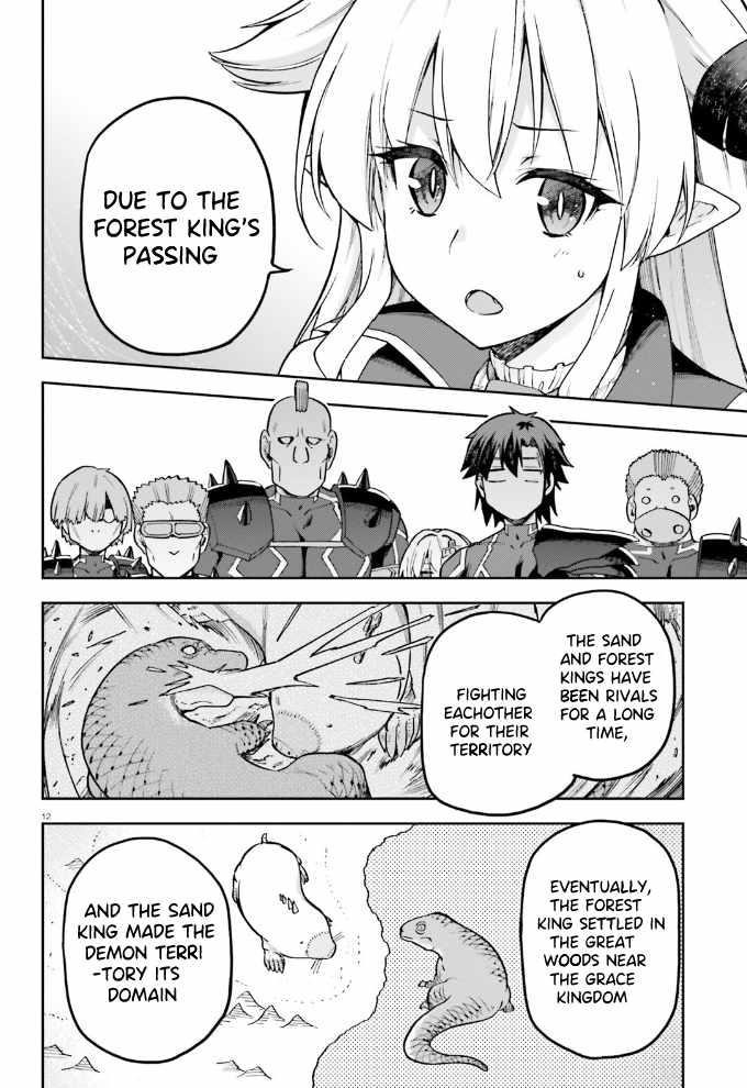 Combatants Will Be Dispatched Chapter 56 - Page 28