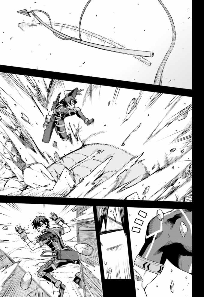 Combatants Will Be Dispatched Chapter 58 - Page 18