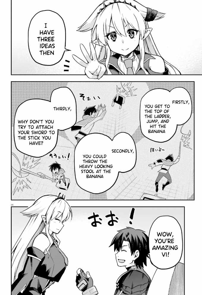 Combatants Will Be Dispatched Chapter 58 - Page 7