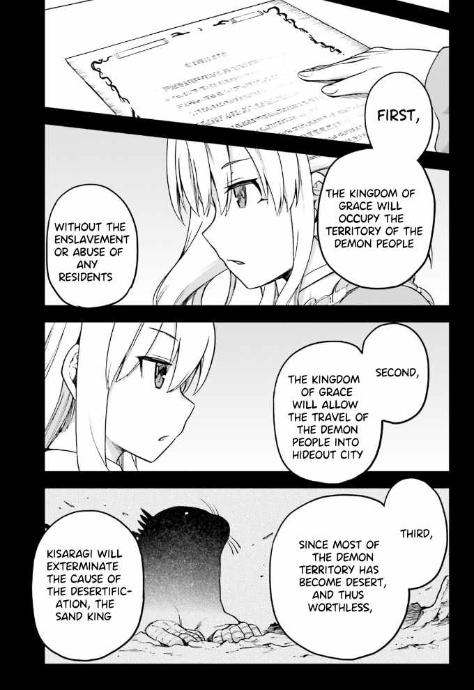 Combatants Will Be Dispatched Chapter 59 - Page 26