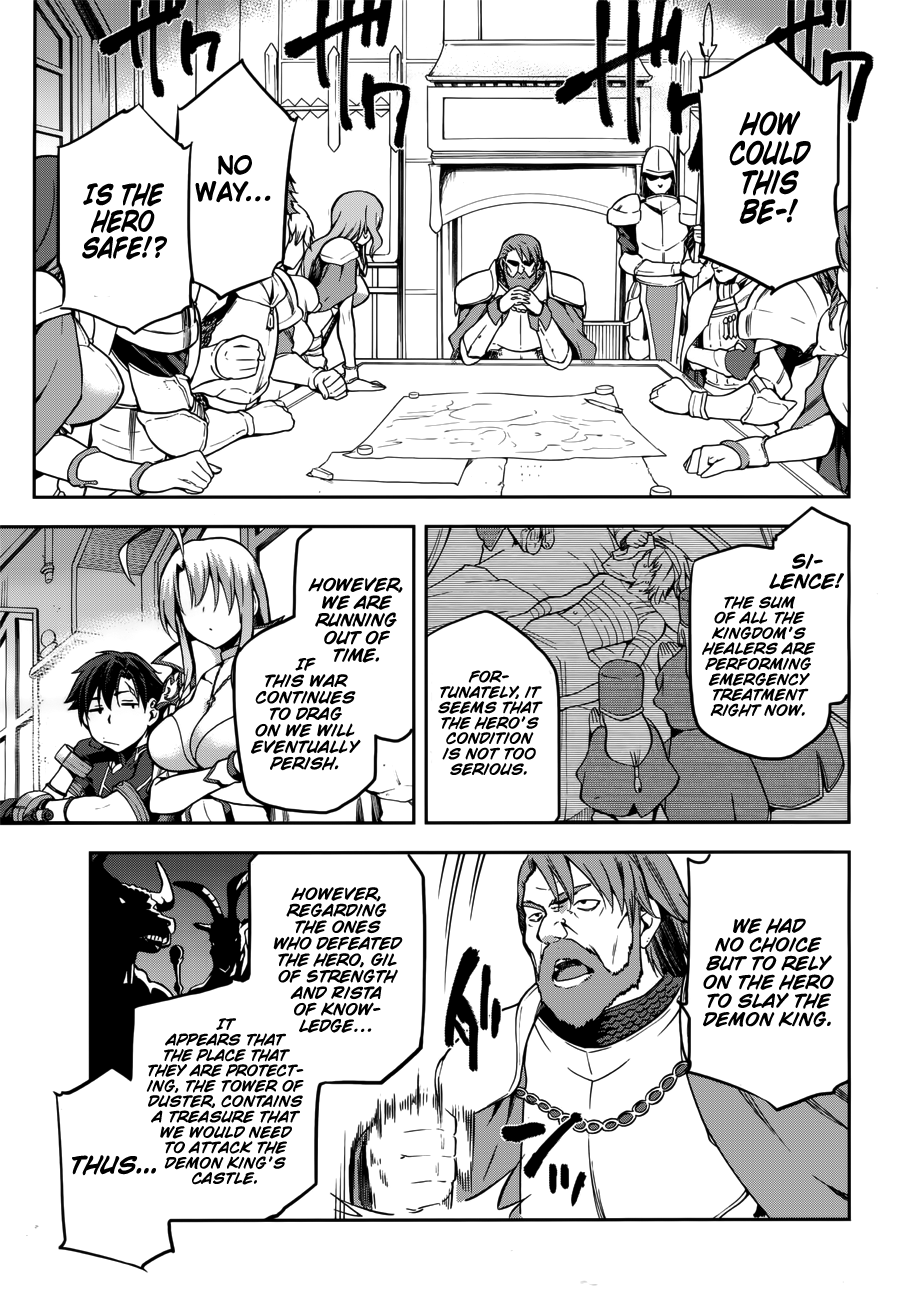 Combatants Will Be Dispatched Chapter 6 - Page 9