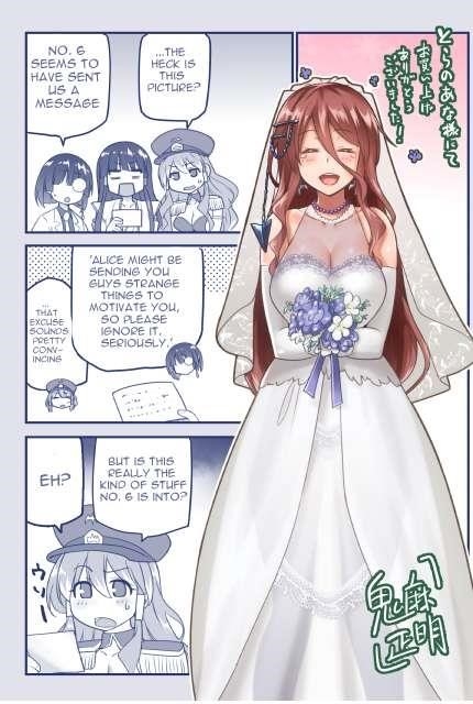 Combatants Will Be Dispatched Chapter 66.1 - Page 11