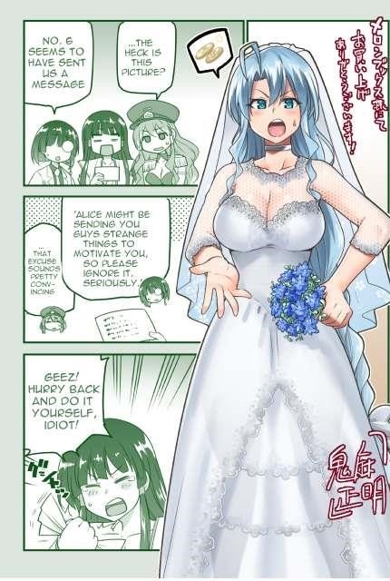 Combatants Will Be Dispatched Chapter 66.1 - Page 13