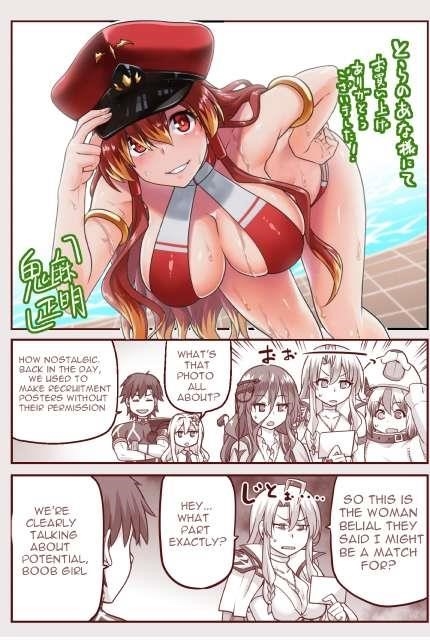 Combatants Will Be Dispatched Chapter 66.1 - Page 14