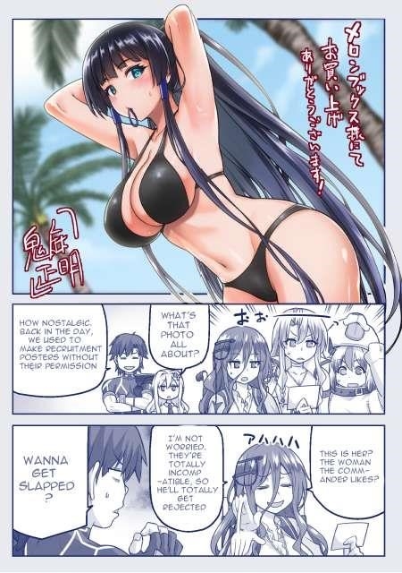 Combatants Will Be Dispatched Chapter 66.1 - Page 16